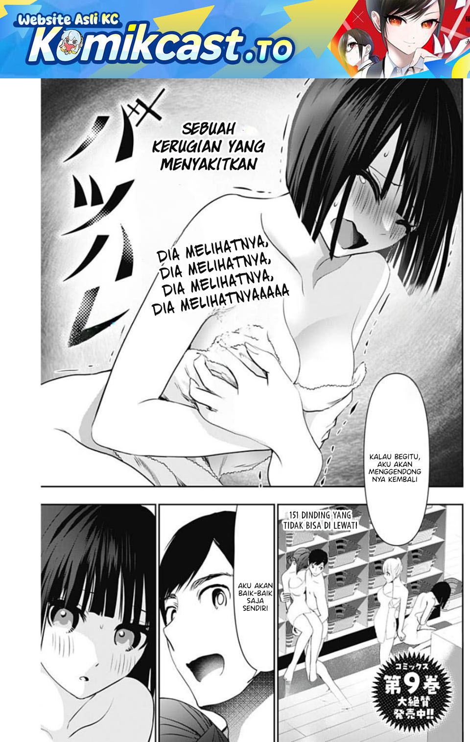 Baca Batsu Harem - Chapter 151 halaman 2