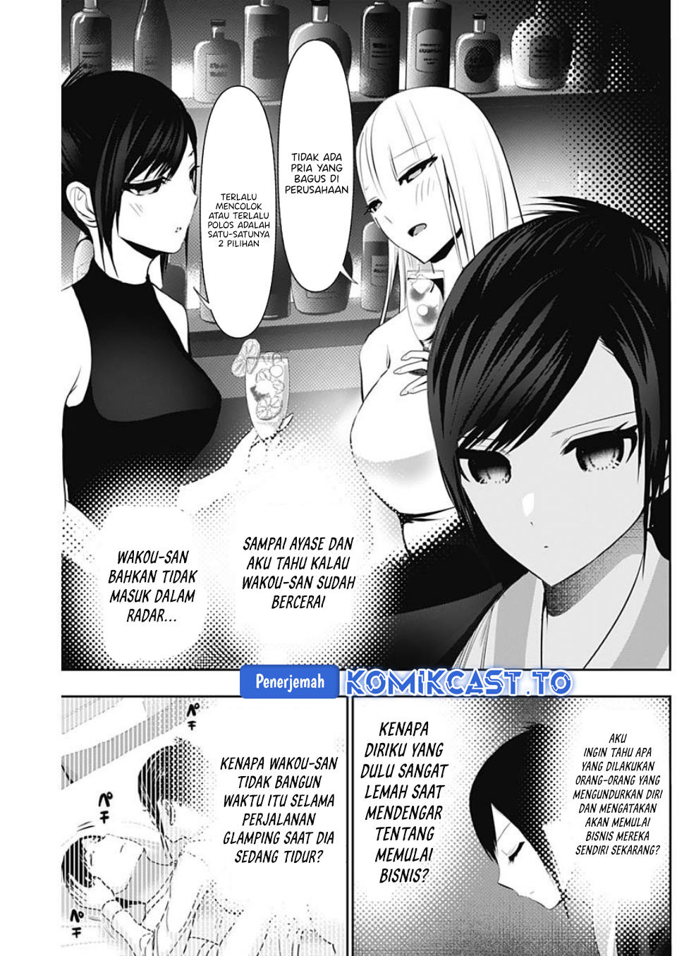 Baca Batsu Harem - Chapter 152 halaman 6