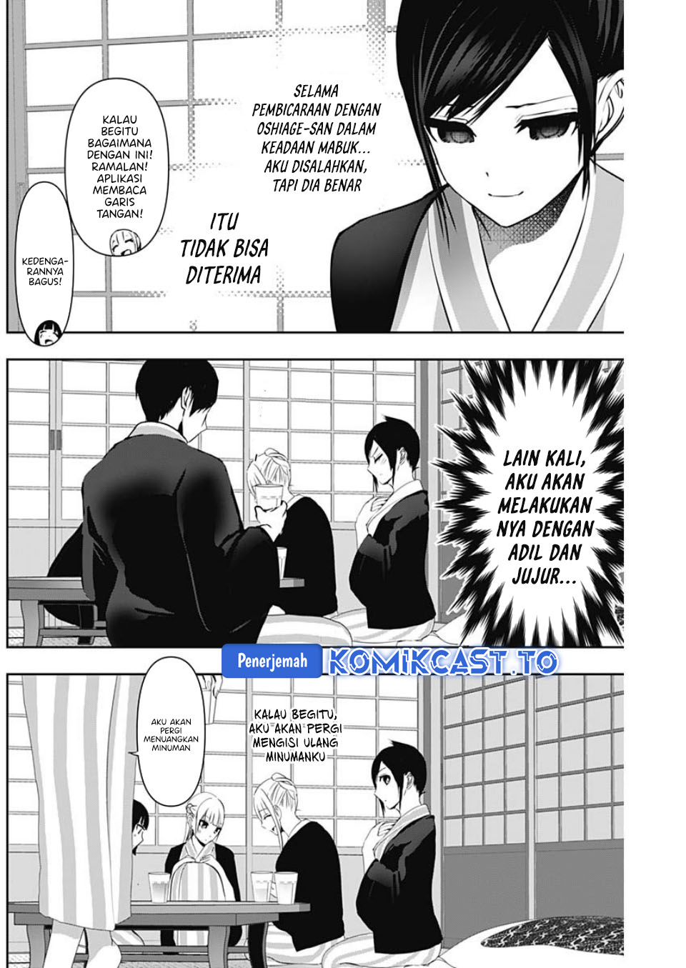Baca Batsu Harem - Chapter 152 halaman 7