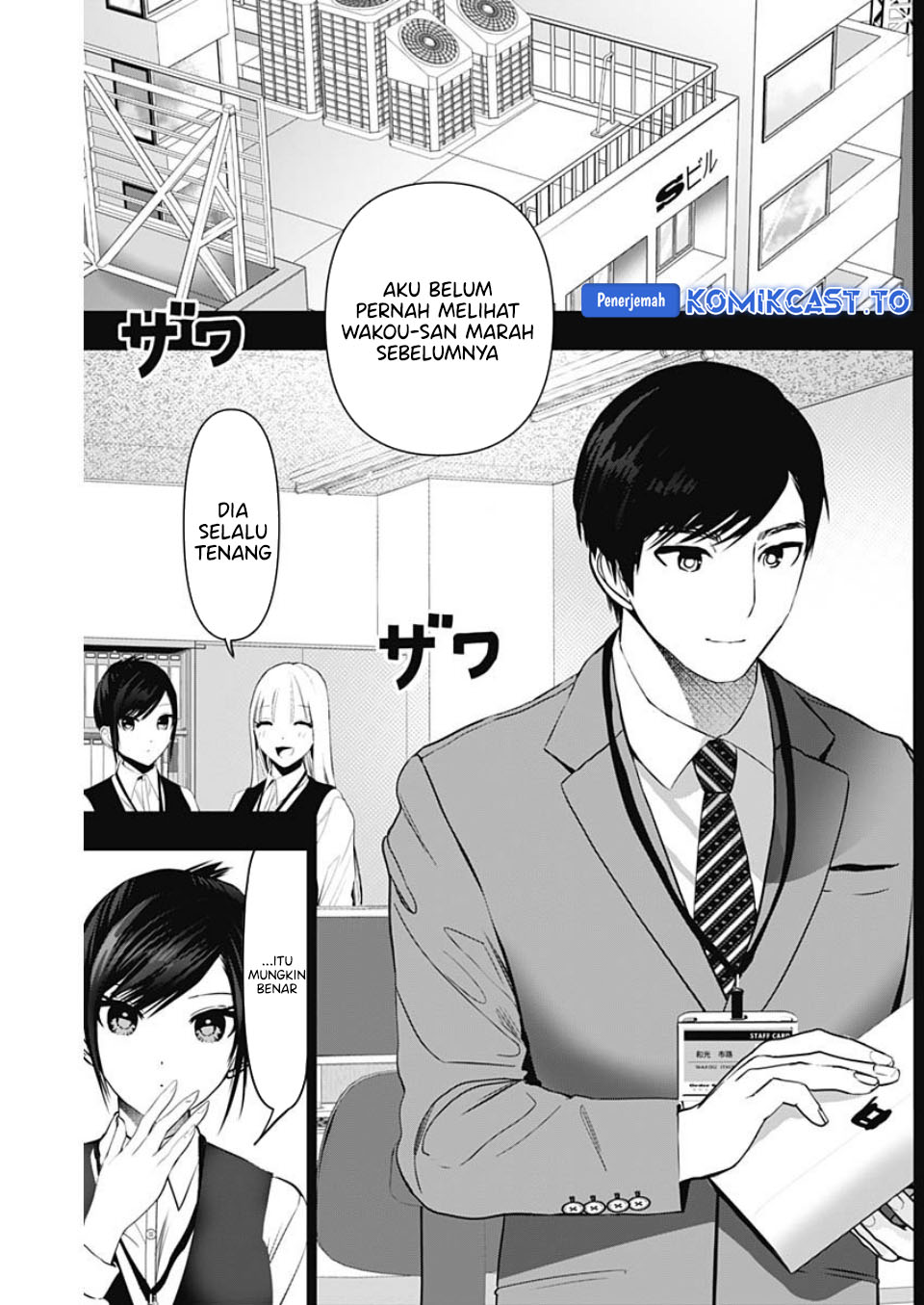 Baca Batsu Harem - Chapter 155 halaman 3