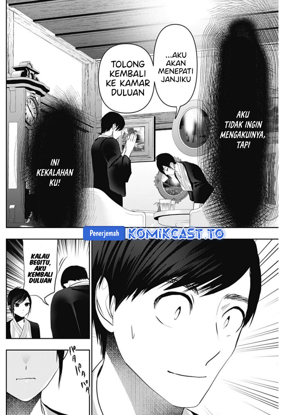Baca Batsu Harem - Chapter 156 halaman 11