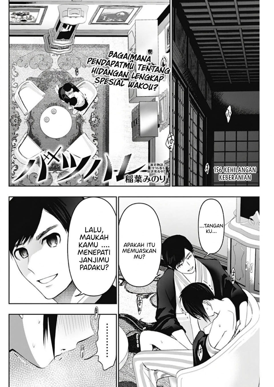 Baca Batsu Harem - Chapter 156 halaman 3
