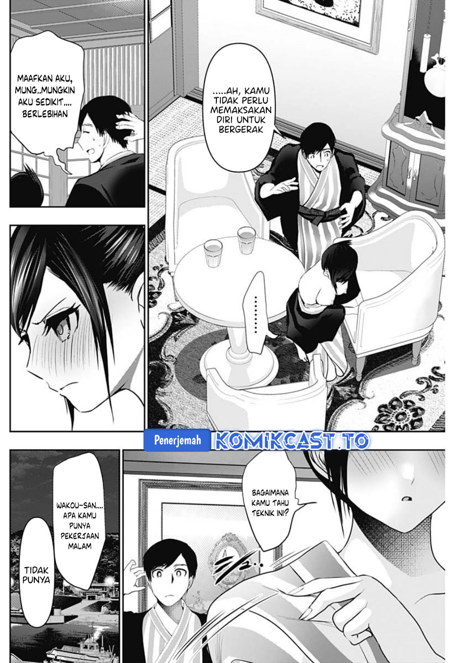 Baca Batsu Harem - Chapter 156 halaman 7