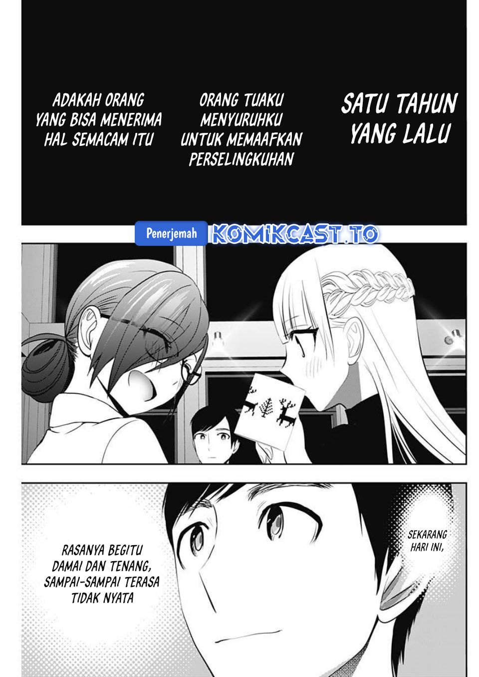 Batsu Harem Chapter 160 - Page 12