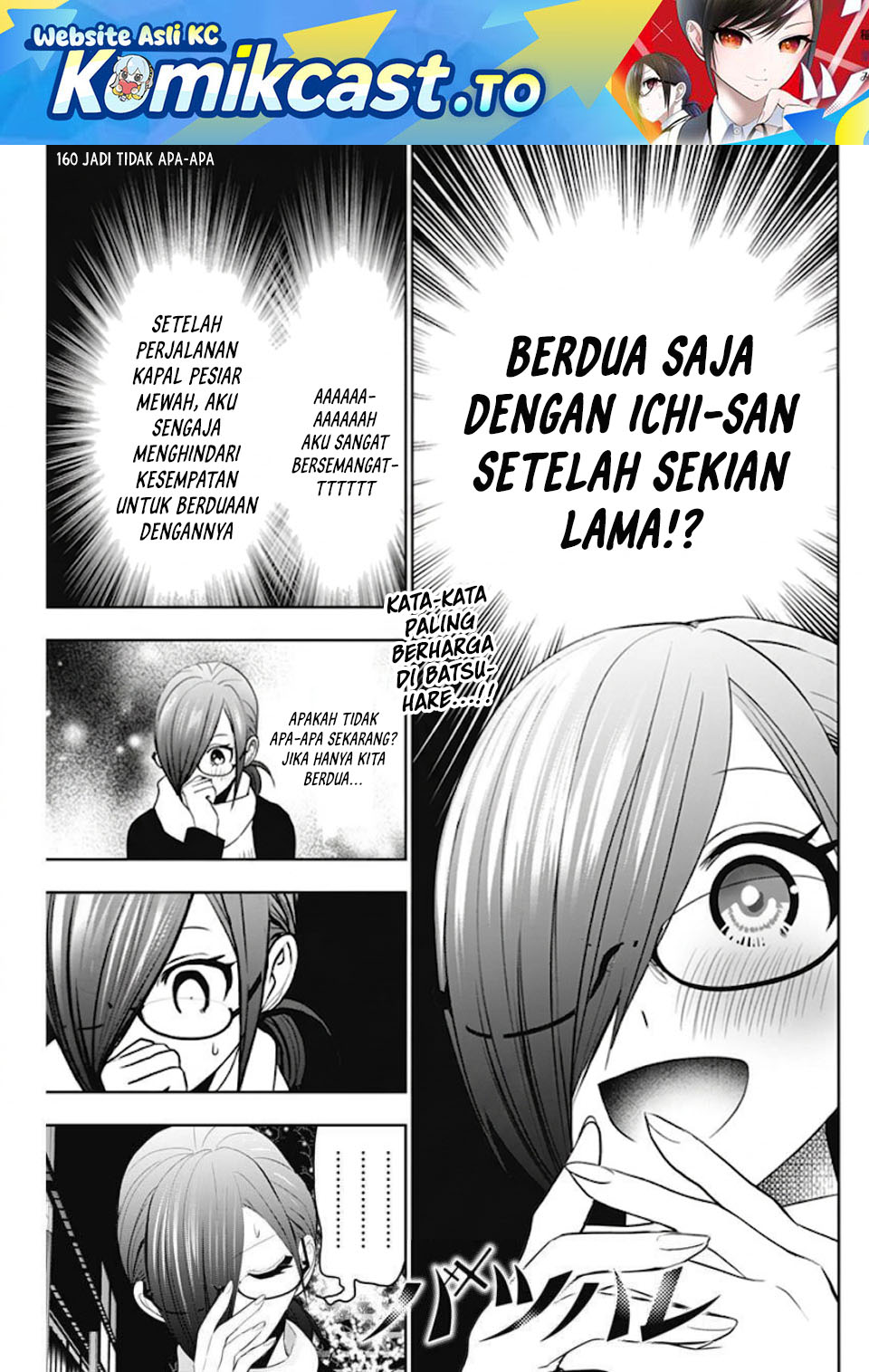 Batsu Harem Chapter 160 - Page 2