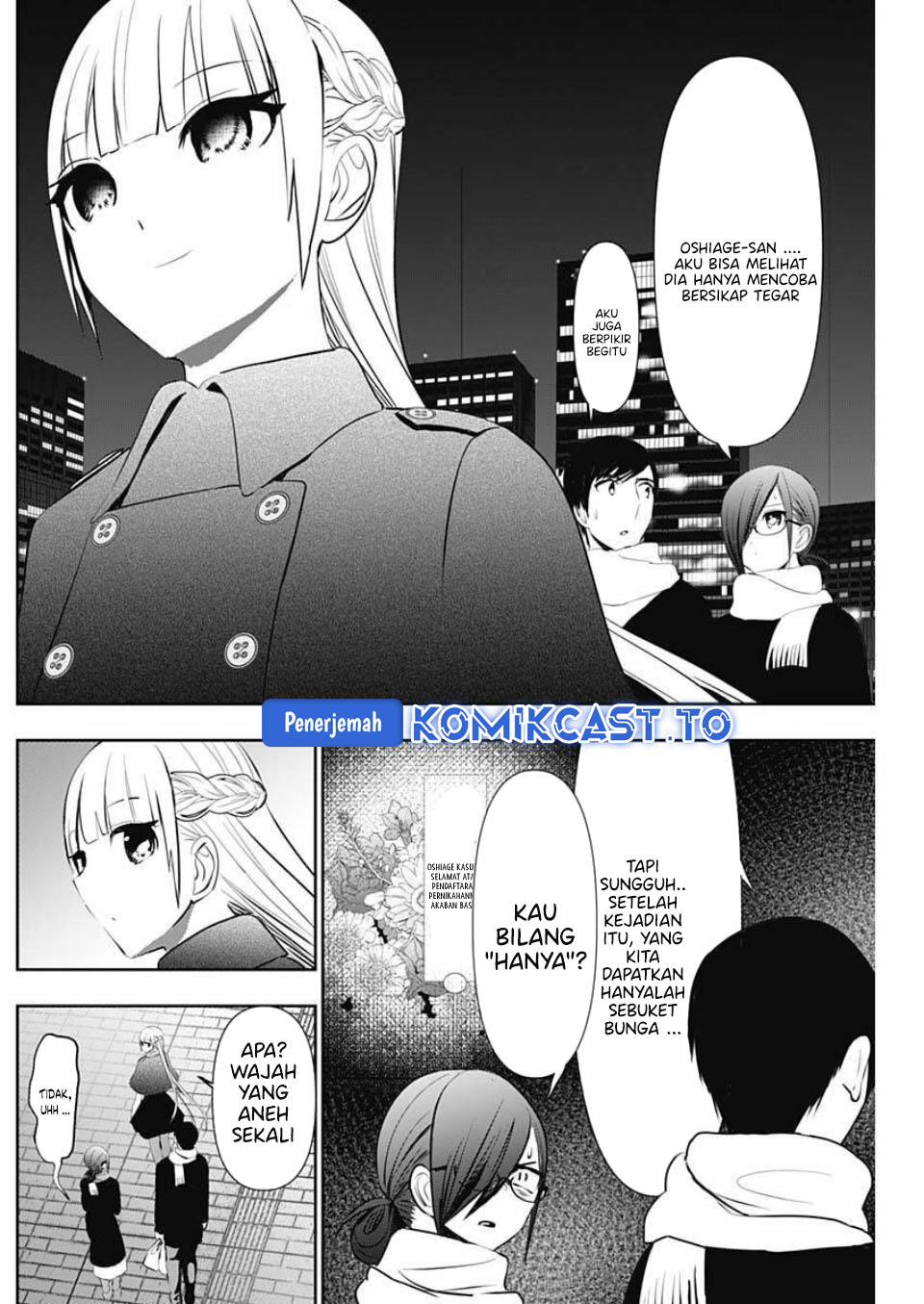 Batsu Harem Chapter 160 - Page 5