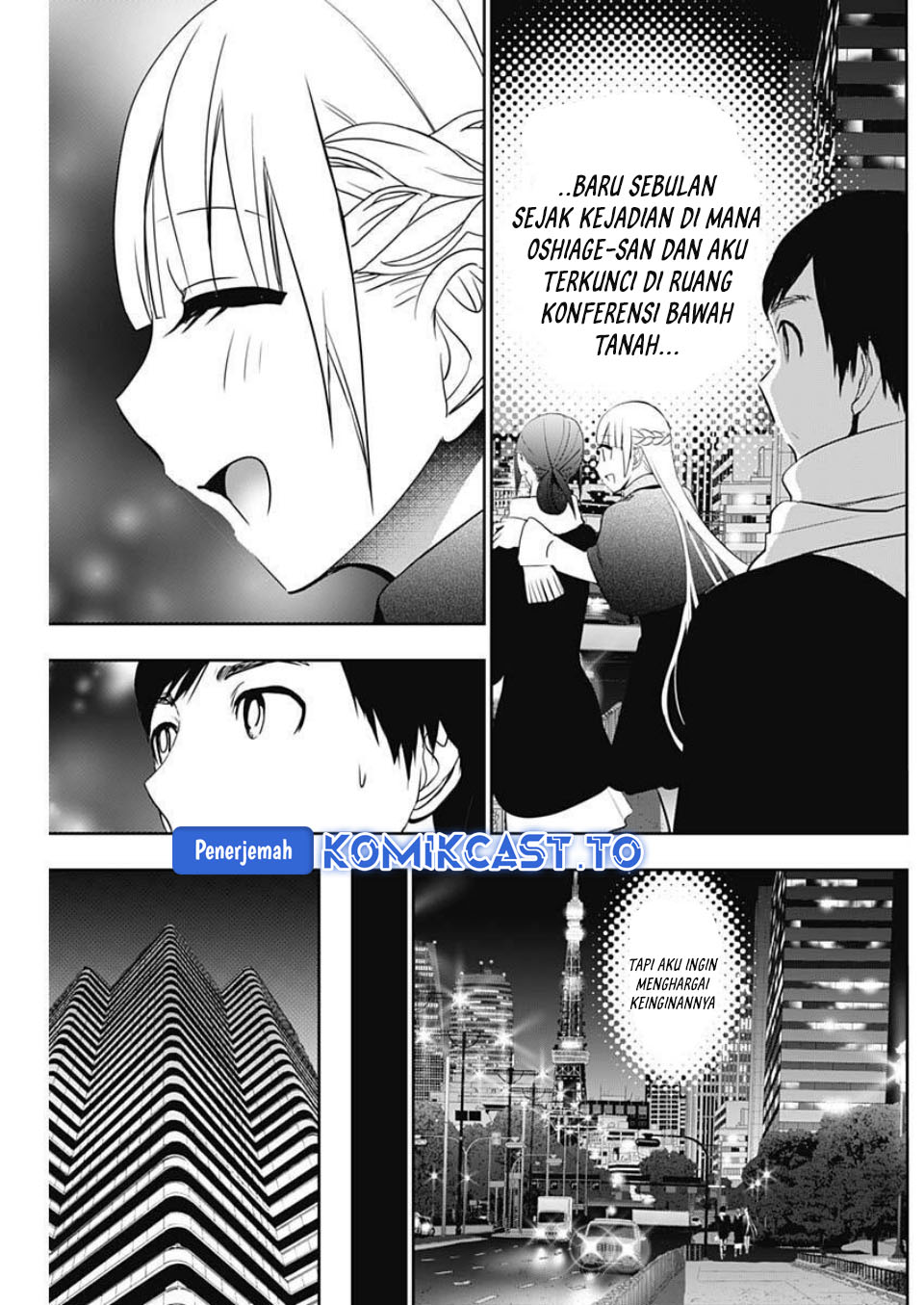 Batsu Harem Chapter 160 - Page 6