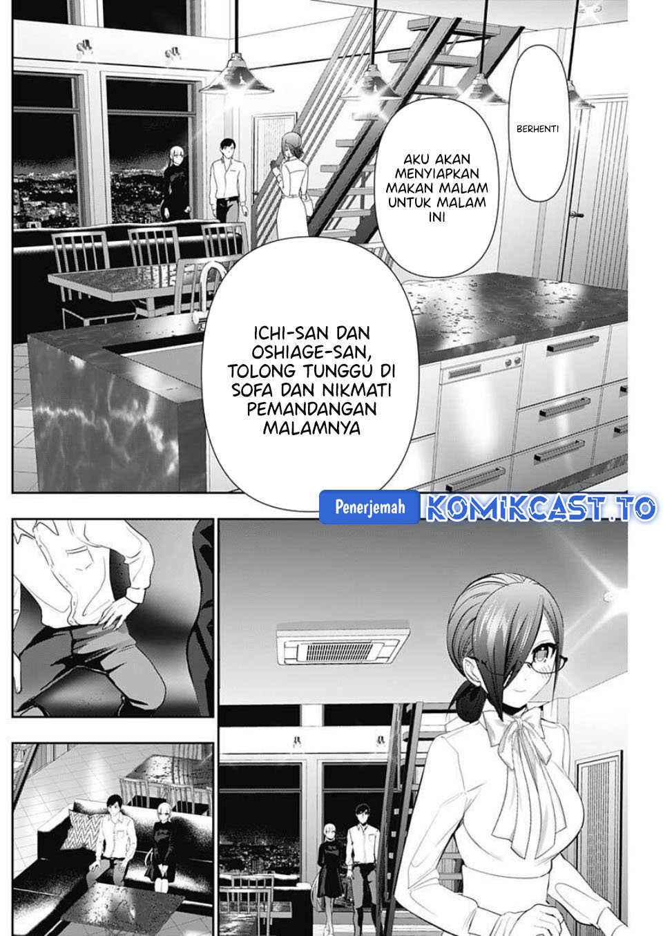 Batsu Harem Chapter 160 - Page 7