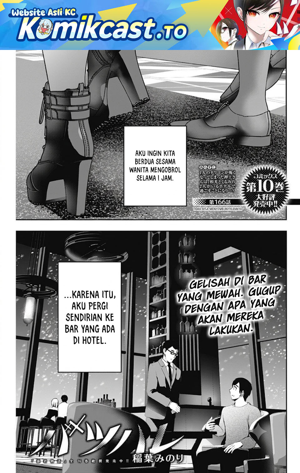 Baca Batsu Harem - Chapter 166 halaman 2