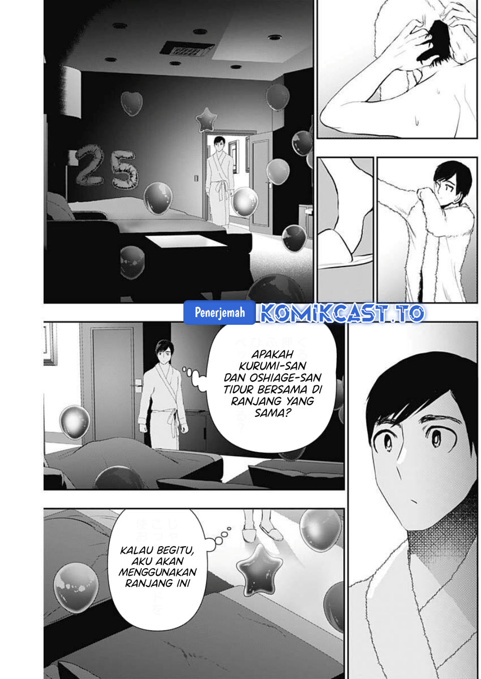 Baca Batsu Harem - Chapter 167 halaman 12