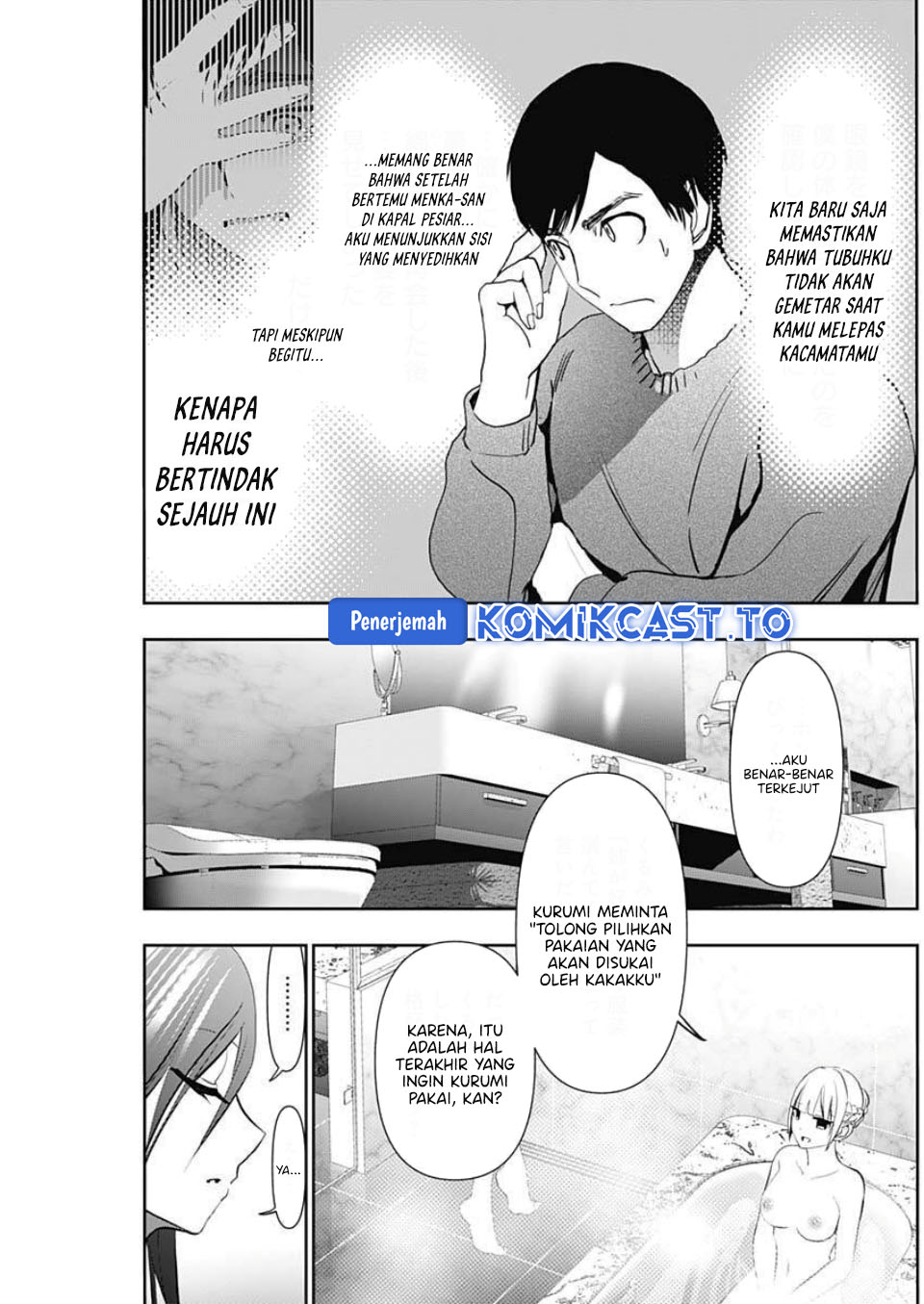 Baca Batsu Harem - Chapter 167 halaman 4