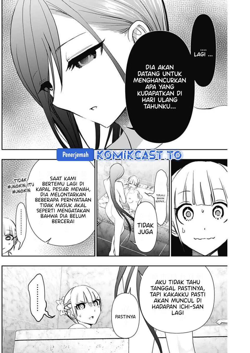 Baca Batsu Harem - Chapter 167 halaman 7