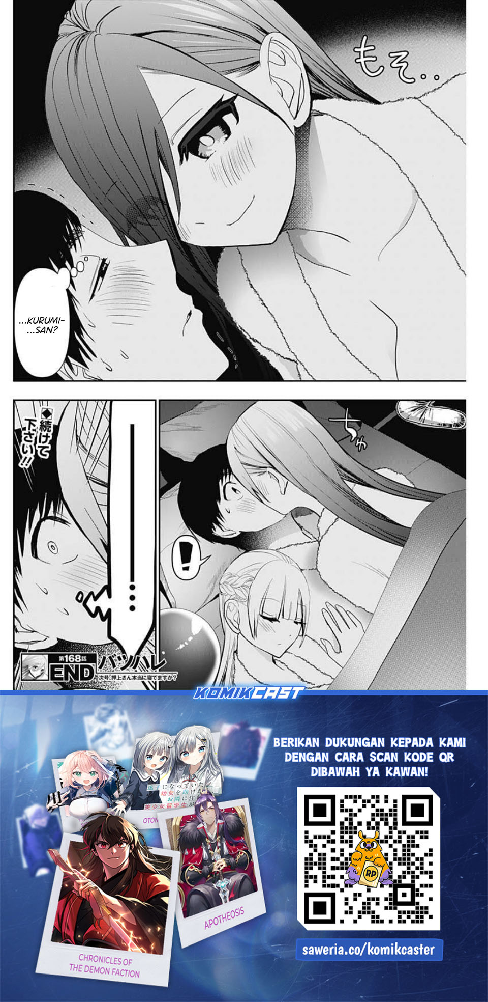 Baca Batsu Harem - Chapter 168 halaman 13