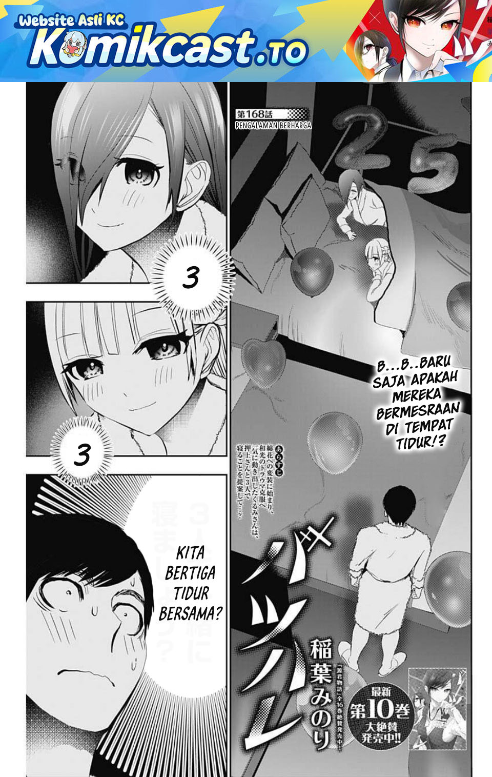 Baca Batsu Harem - Chapter 168 halaman 2