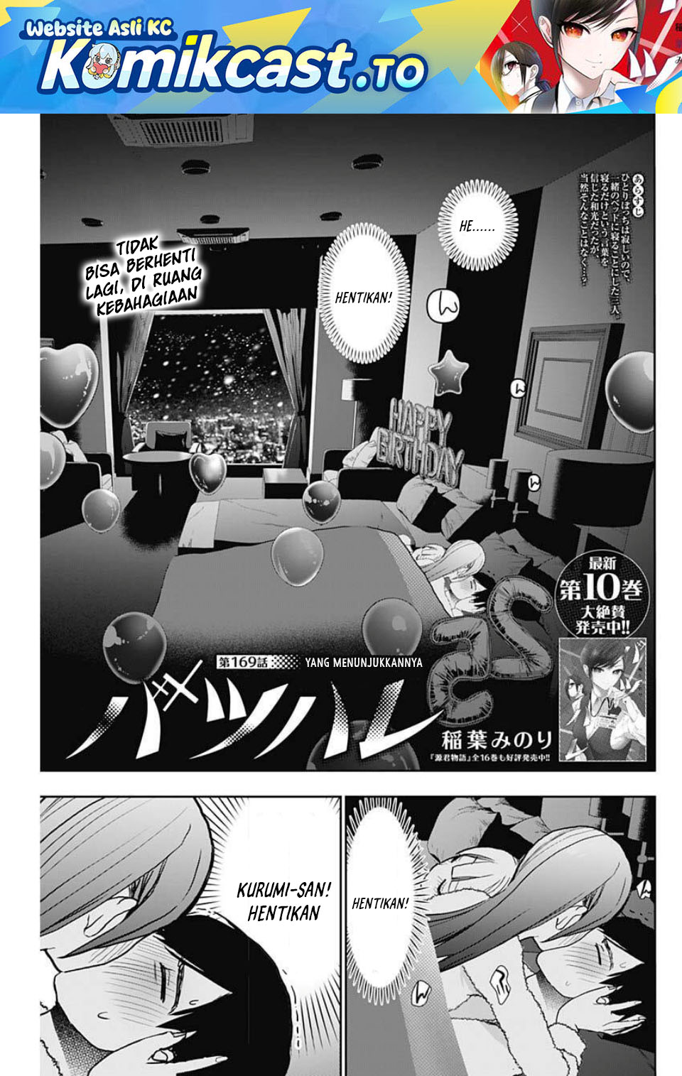 Baca Batsu Harem - Chapter 169 halaman 2