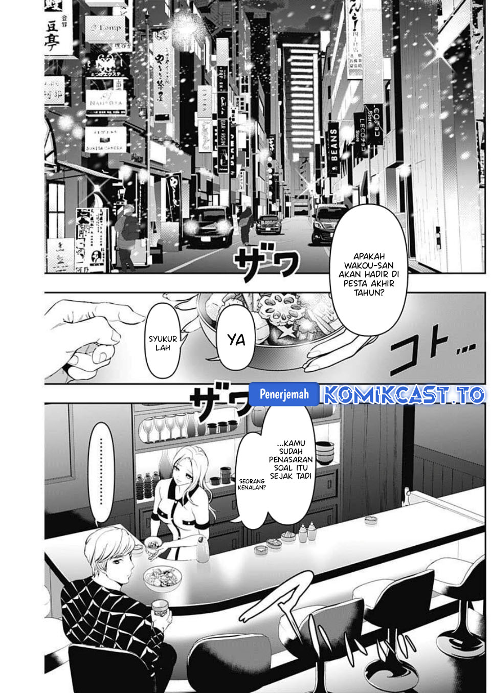 Baca Batsu Harem - Chapter 171 halaman 12