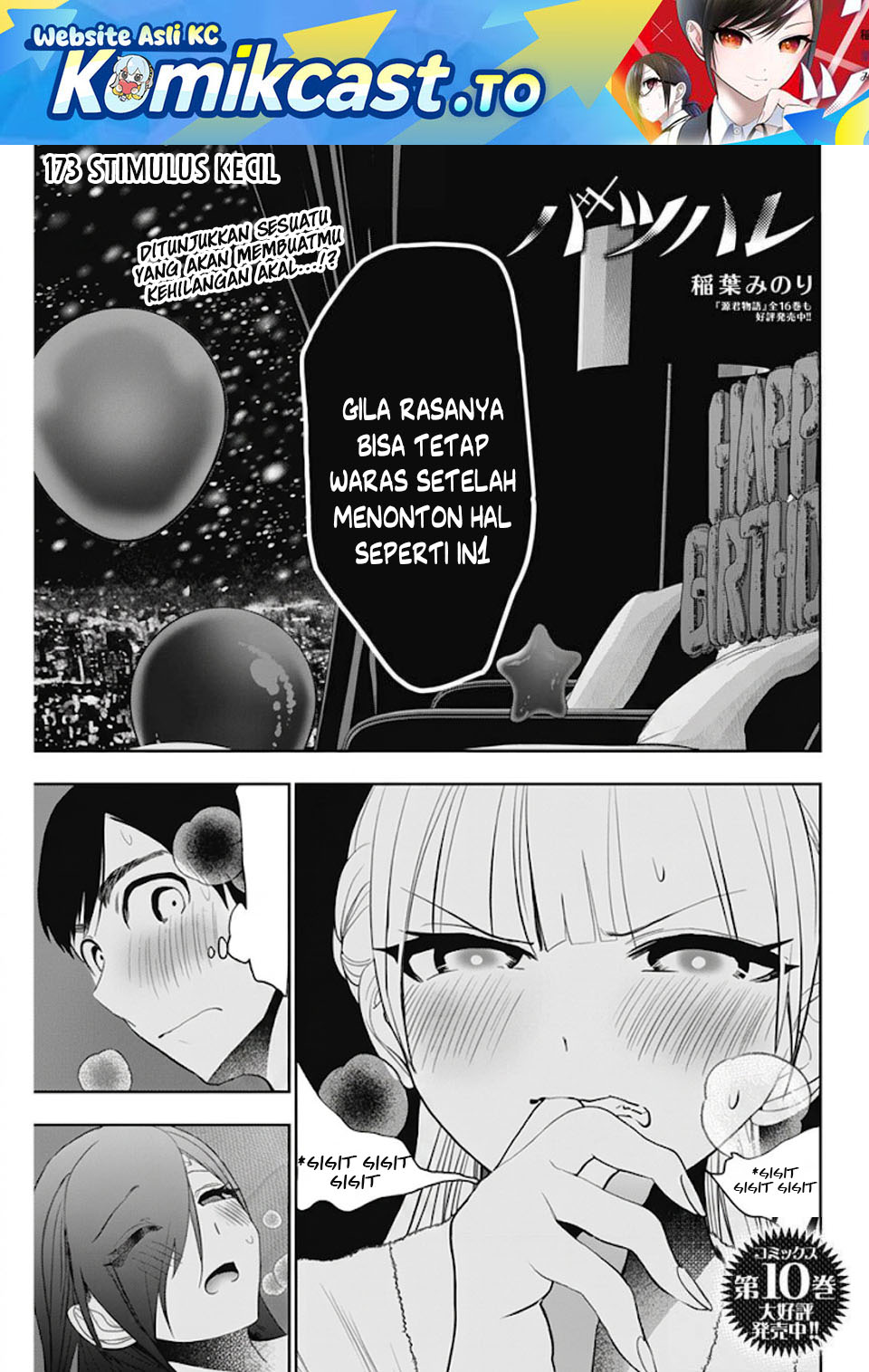 Baca Batsu Harem - Chapter 173 halaman 2