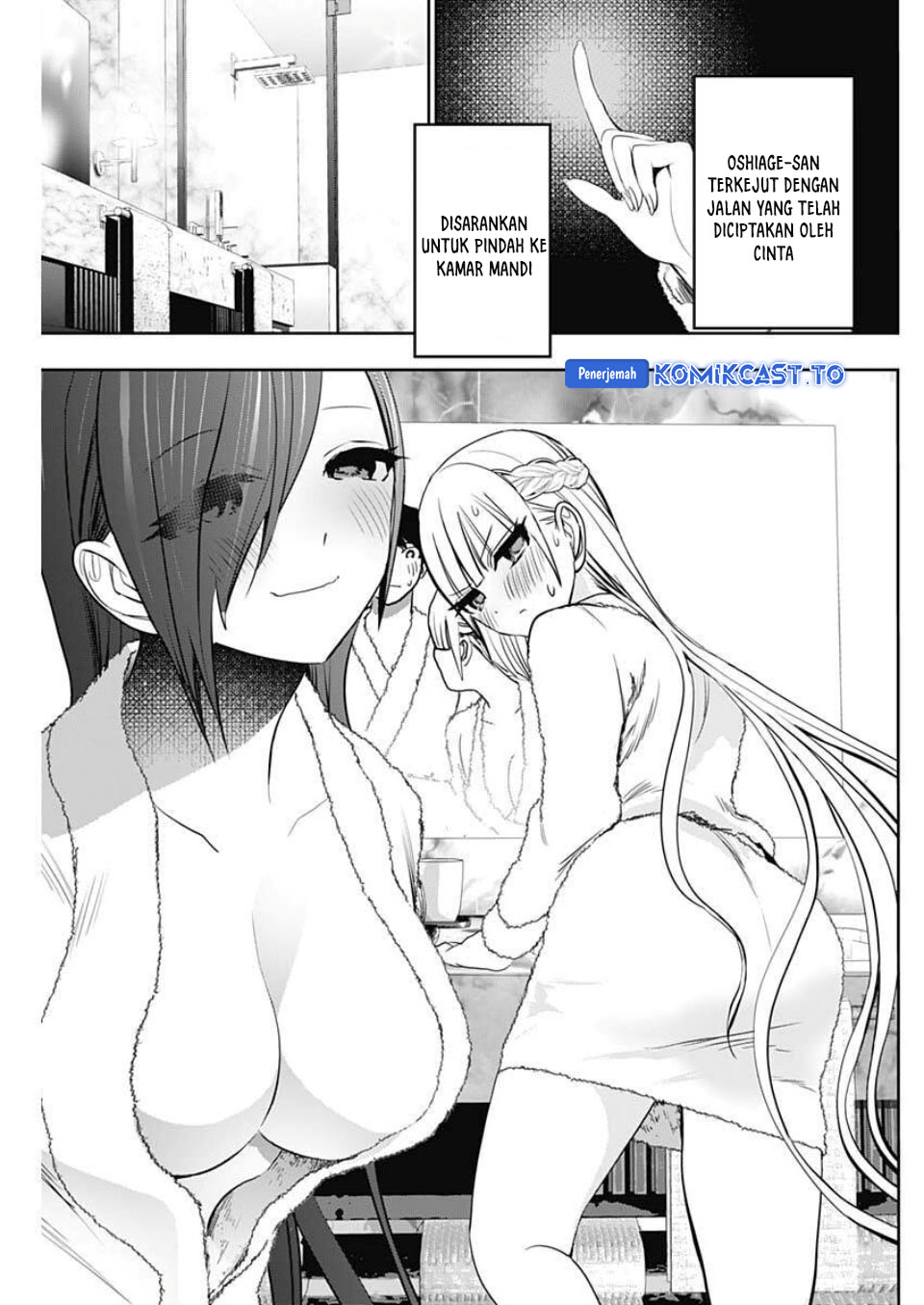 Baca Batsu Harem - Chapter 173 halaman 8