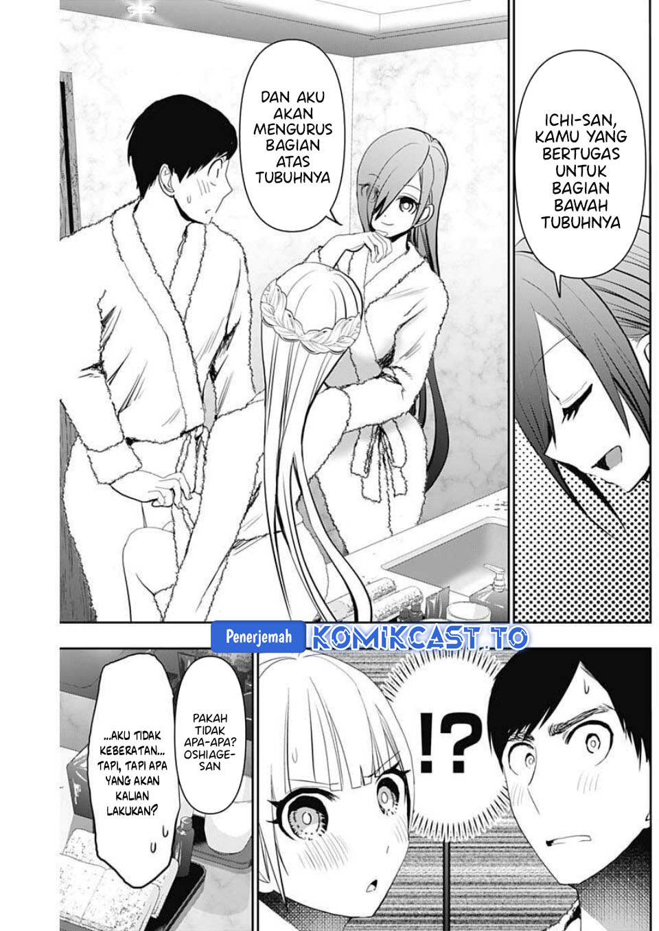 Baca Batsu Harem - Chapter 174 halaman 10