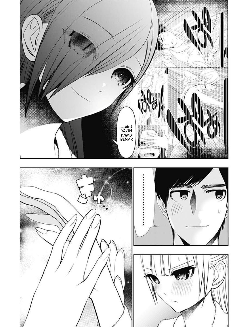 Baca Batsu Harem - Chapter 174 halaman 4