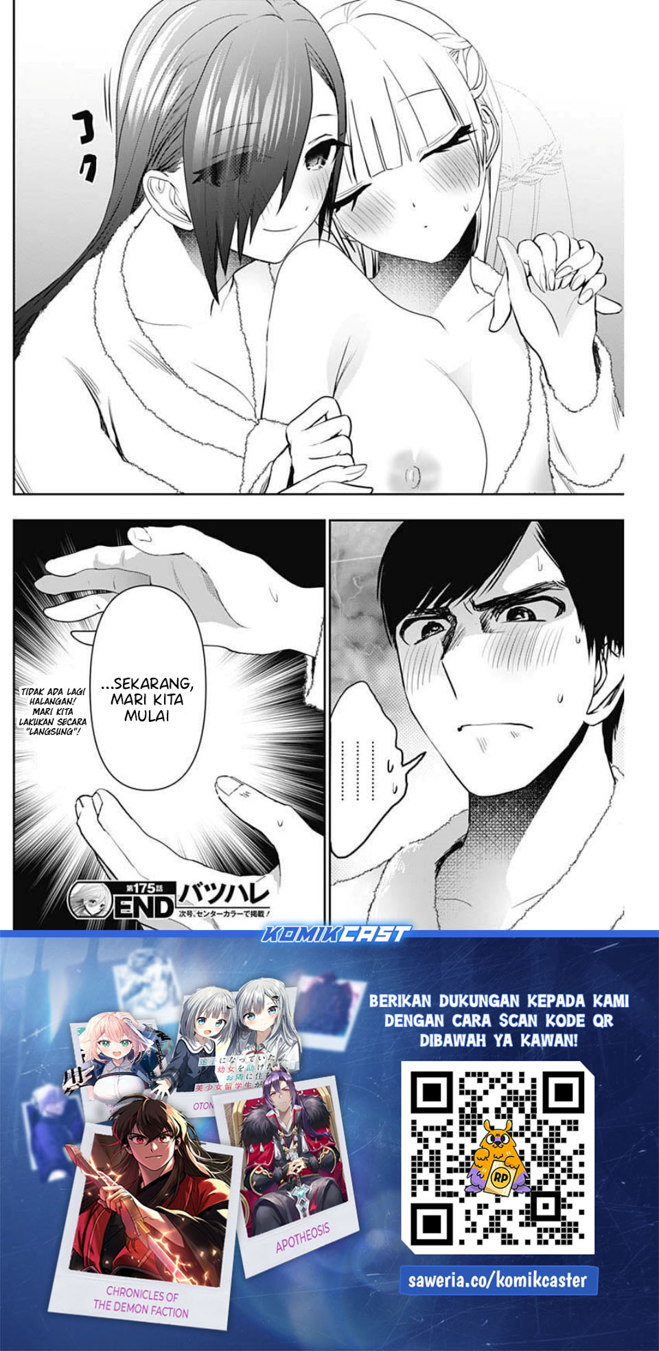 Batsu Harem chapter 175 halaman 13