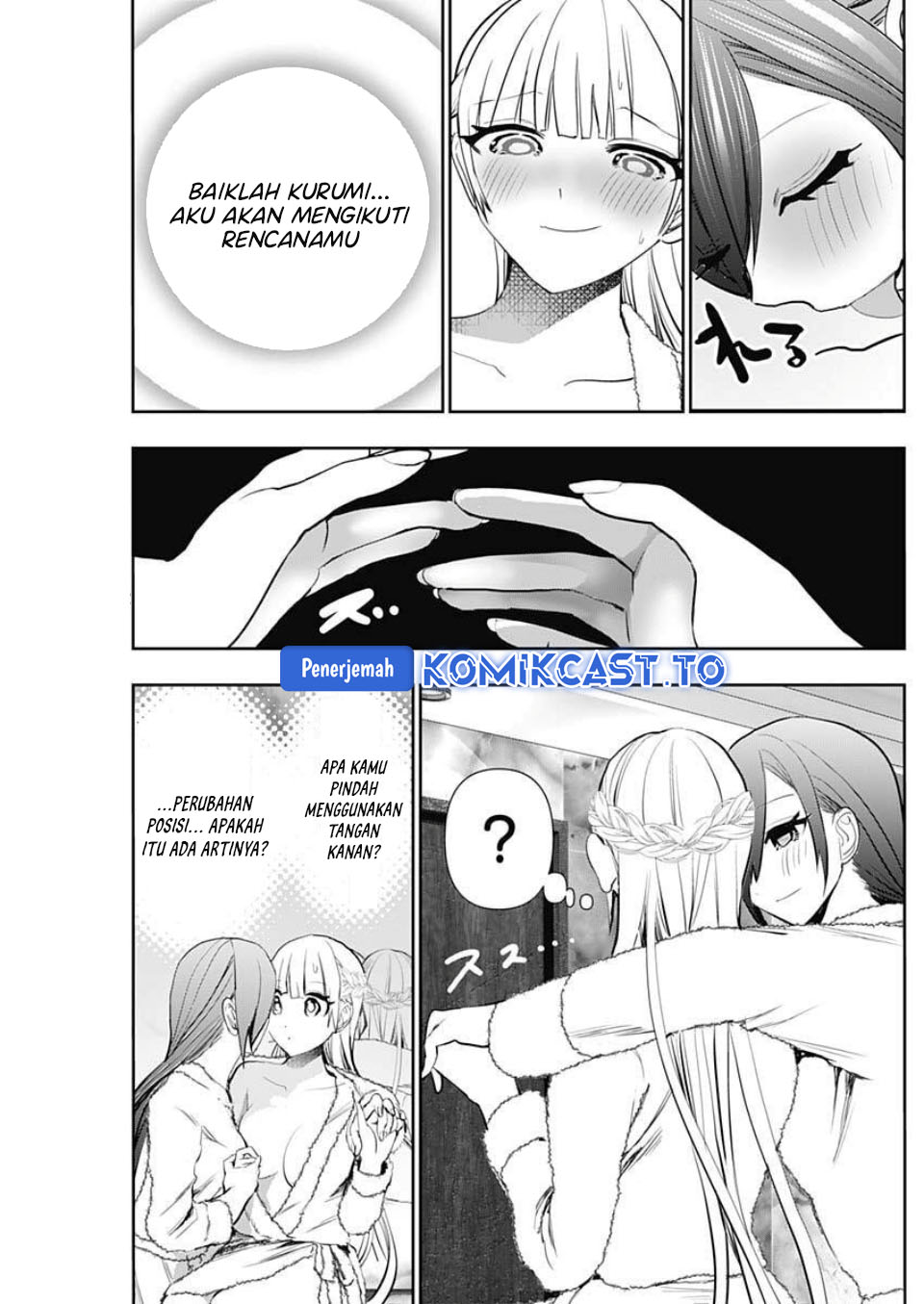 Batsu Harem chapter 175 halaman 6