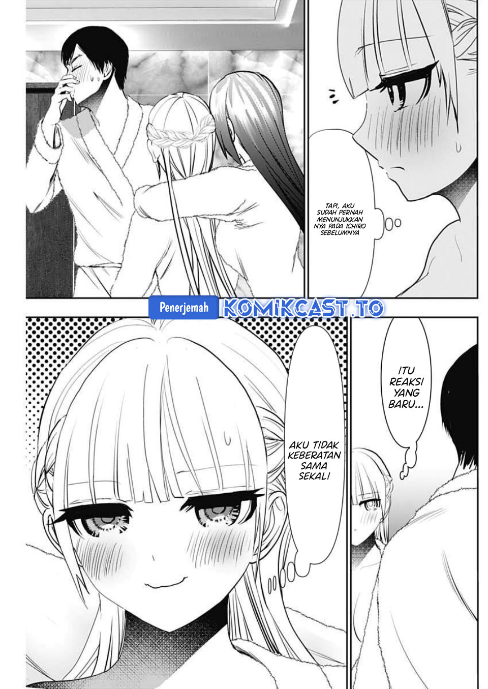 Batsu Harem chapter 175 halaman 8