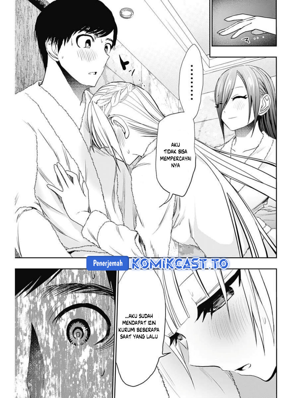 Batsu Harem chapter 177 halaman 6