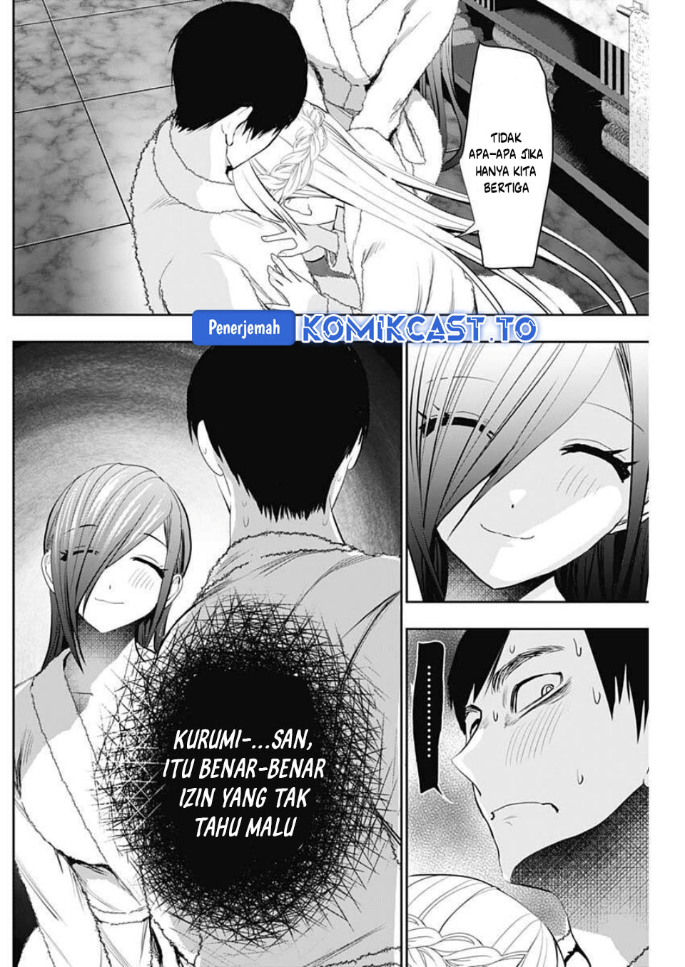 Batsu Harem chapter 177 halaman 7