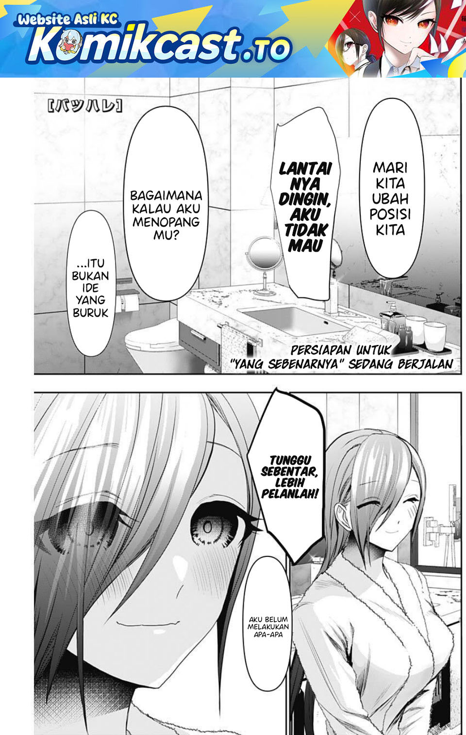 Baca Batsu Harem - Chapter 178 halaman 2