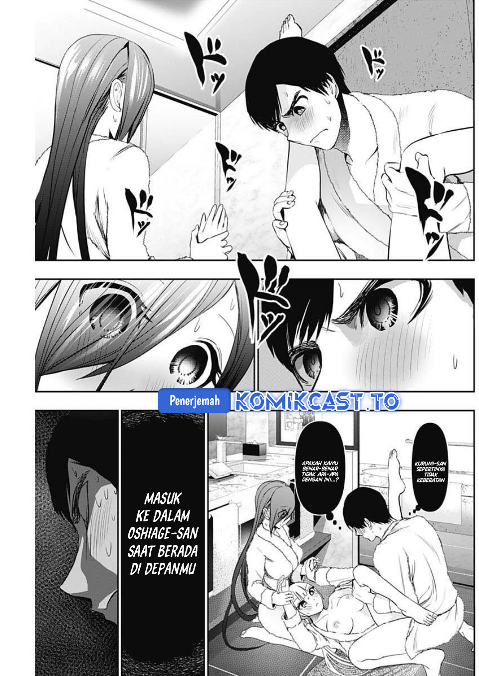 Baca Batsu Harem - Chapter 178 halaman 6