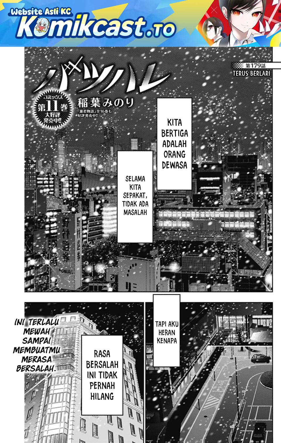 Baca Batsu Harem - Chapter 179 halaman 2