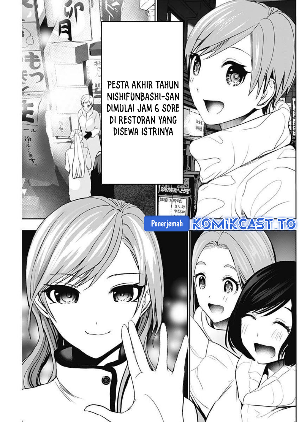 Baca Batsu Harem - Chapter 180 halaman 12