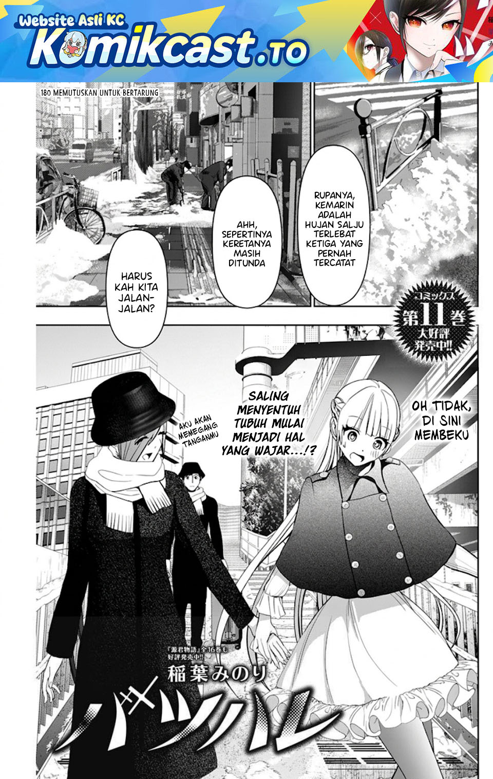 Baca Batsu Harem - Chapter 180 halaman 2
