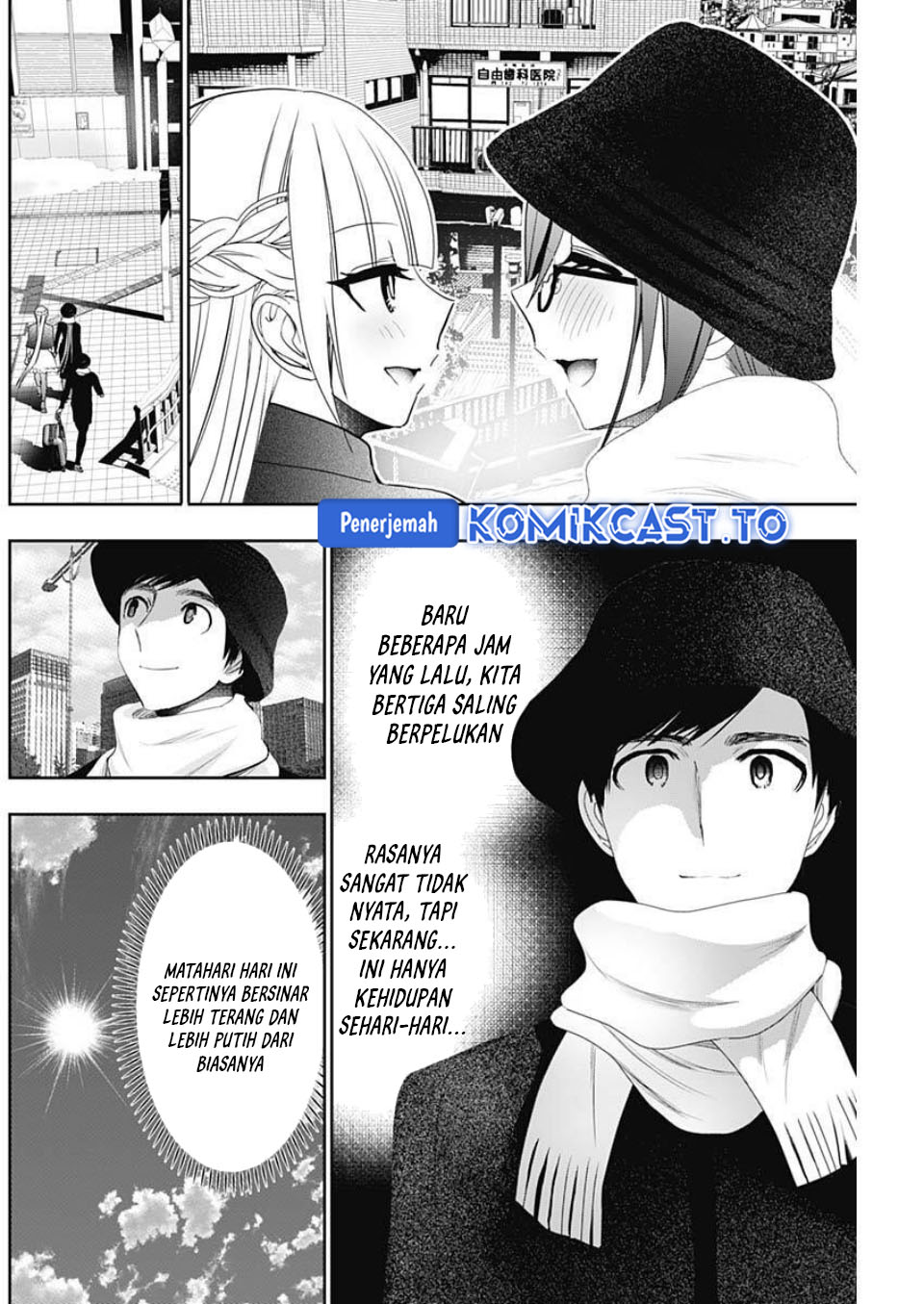 Baca Batsu Harem - Chapter 180 halaman 3