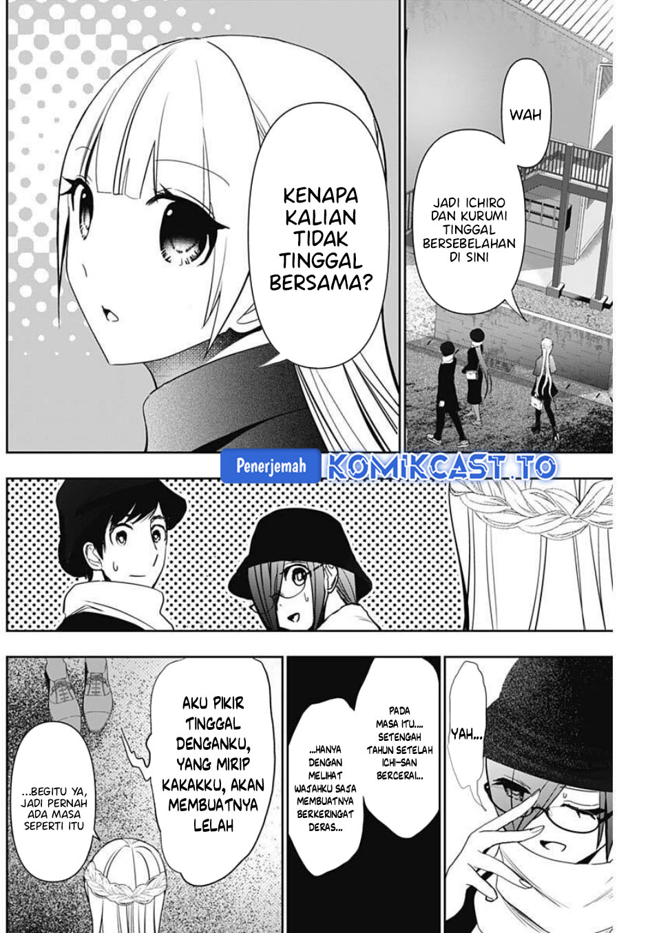 Baca Batsu Harem - Chapter 180 halaman 5
