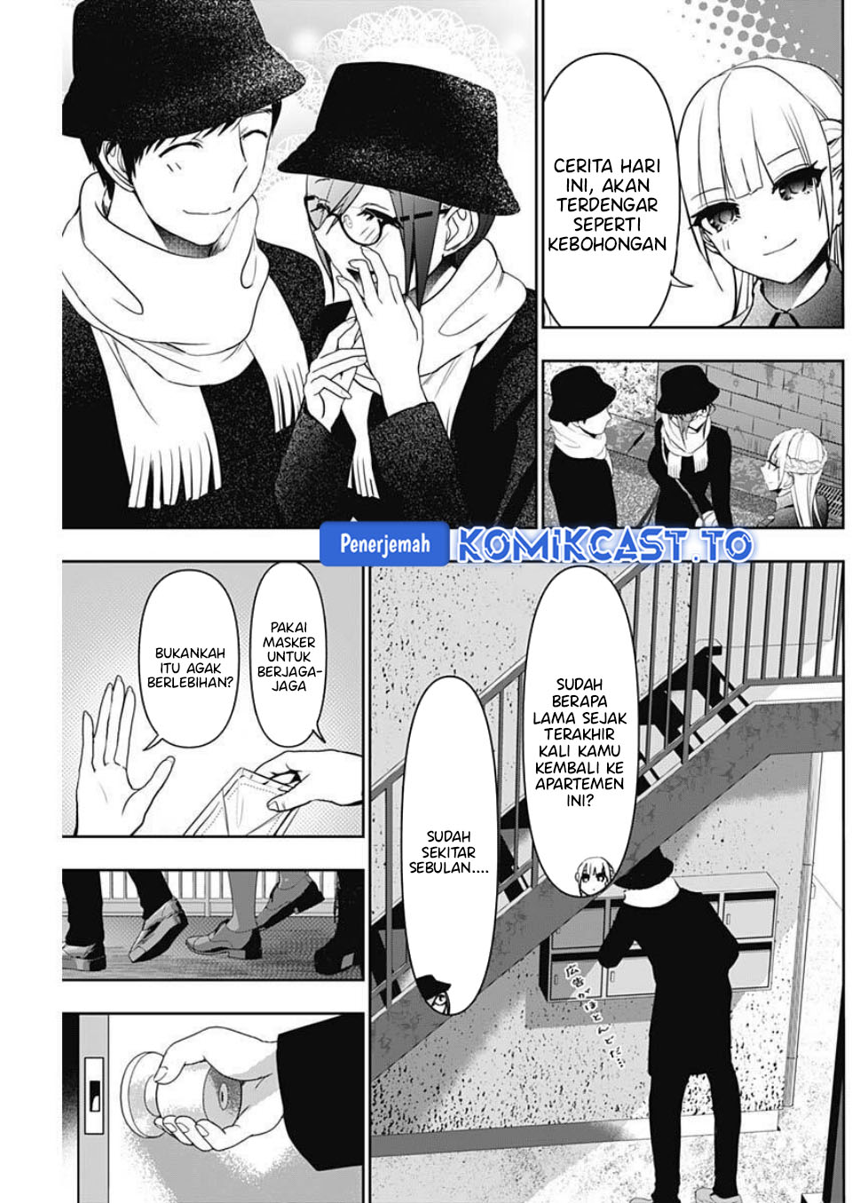 Baca Batsu Harem - Chapter 180 halaman 6