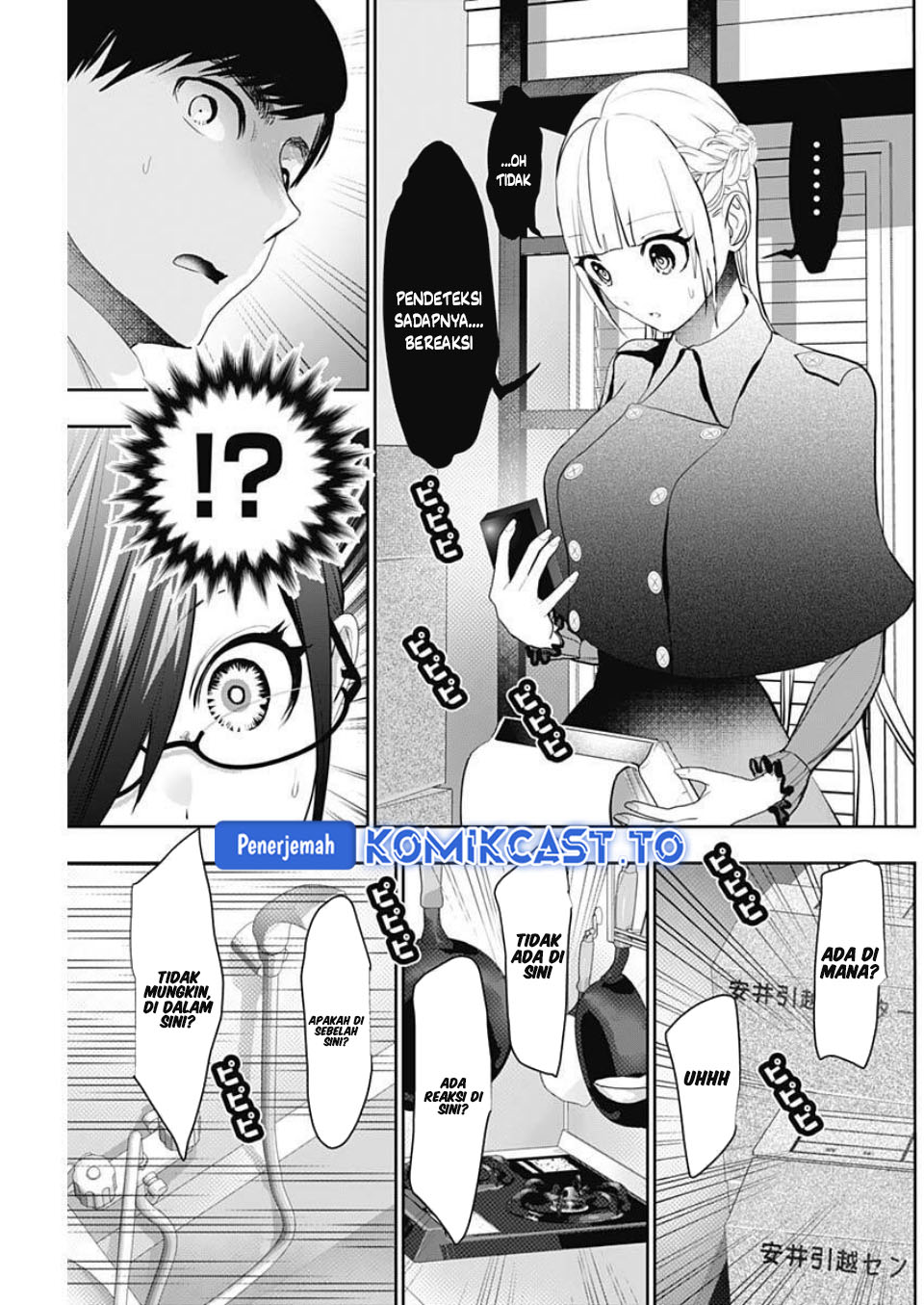 Baca Batsu Harem - Chapter 180 halaman 8