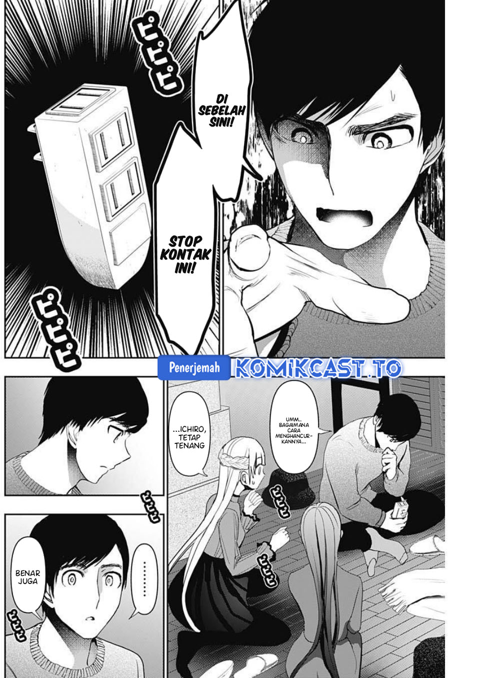 Baca Batsu Harem - Chapter 180 halaman 9
