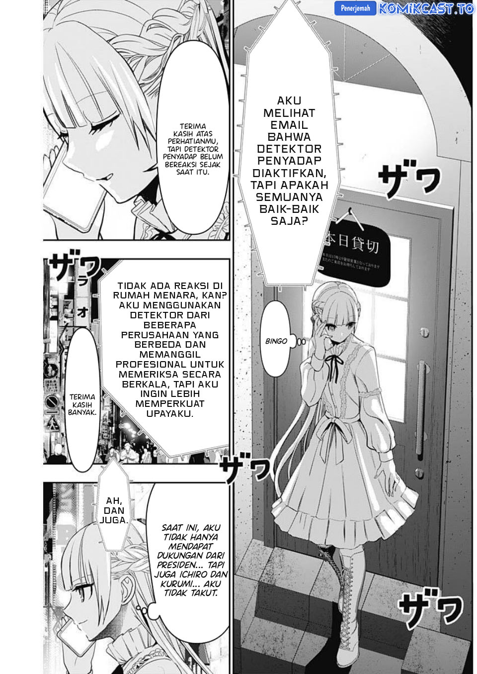 Baca Batsu Harem - Chapter 181 halaman 12