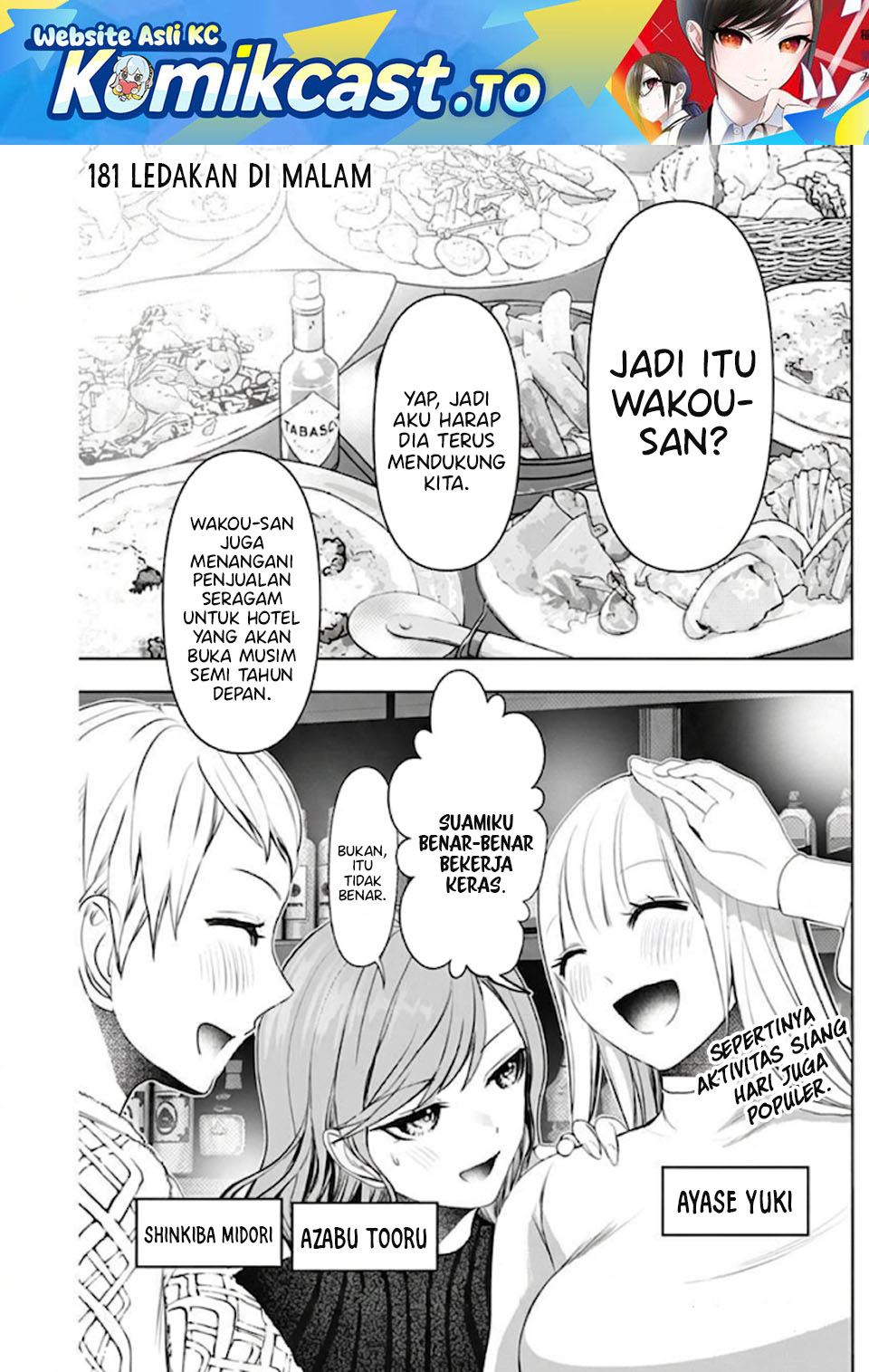 Baca Batsu Harem - Chapter 181 halaman 2