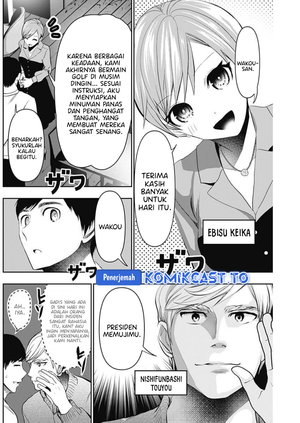 Baca Batsu Harem - Chapter 181 halaman 3