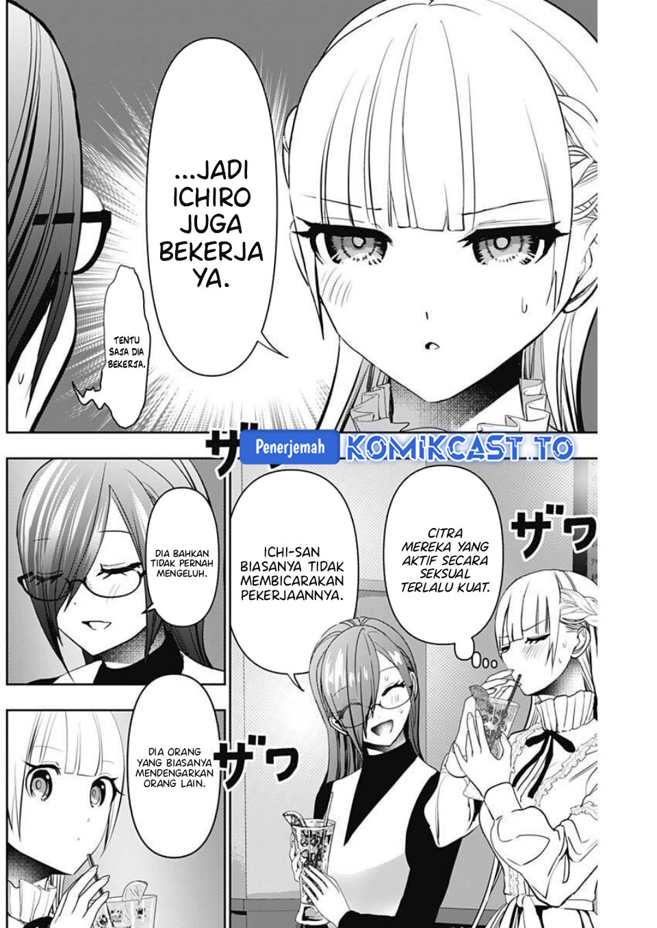 Baca Batsu Harem - Chapter 181 halaman 5