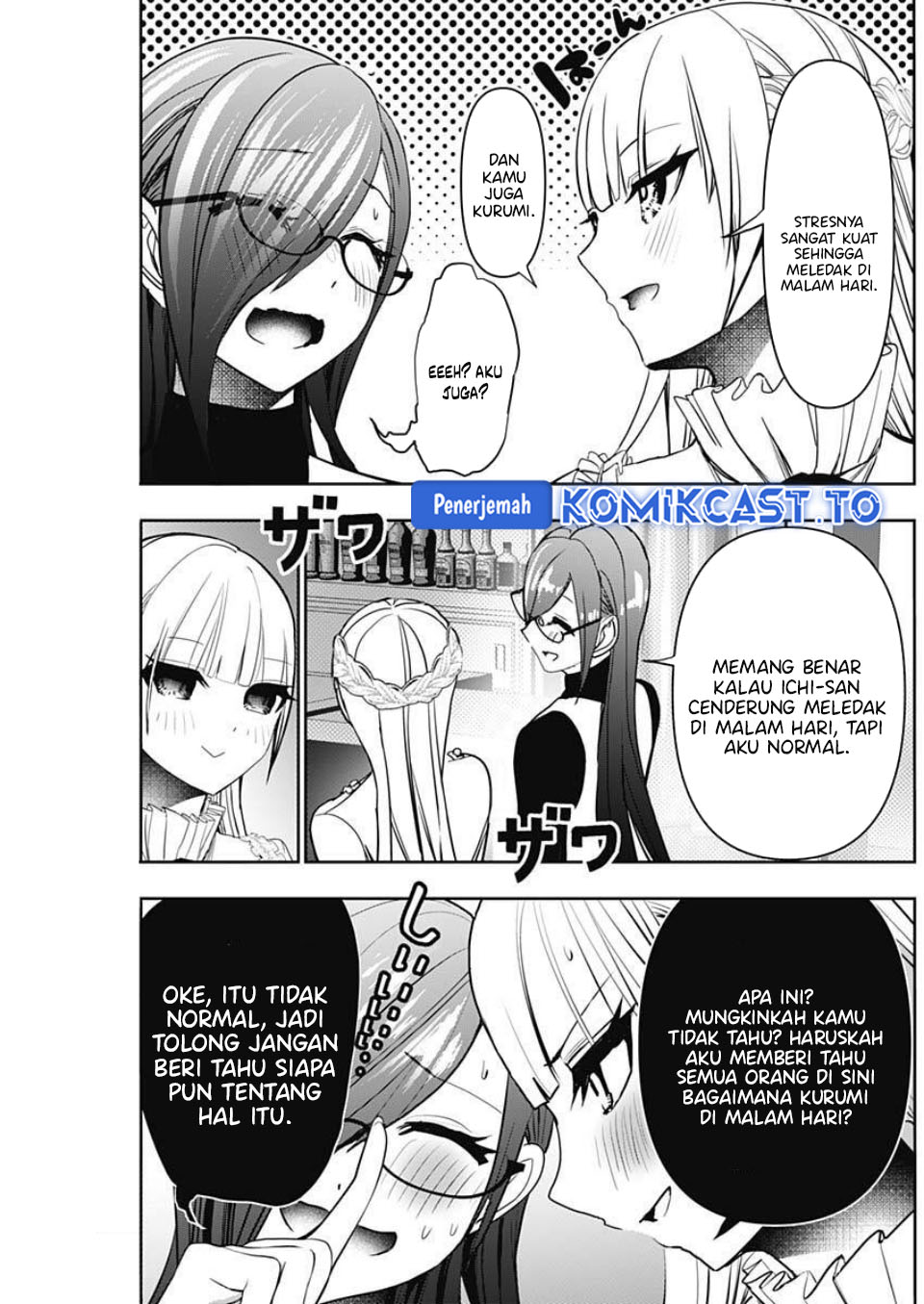 Baca Batsu Harem - Chapter 181 halaman 6