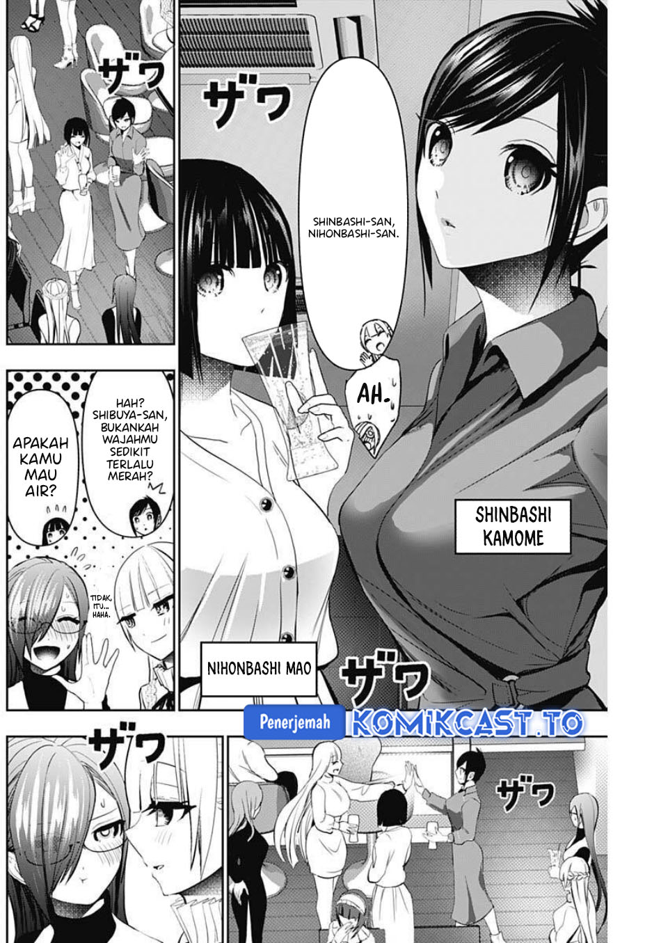 Baca Batsu Harem - Chapter 181 halaman 7