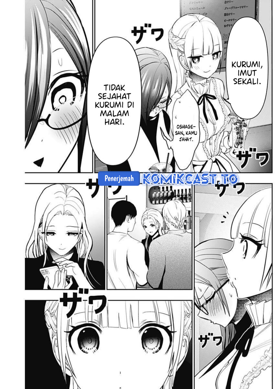 Baca Batsu Harem - Chapter 181 halaman 8