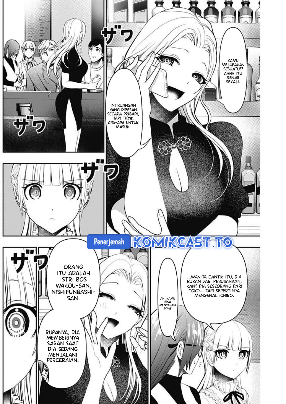 Baca Batsu Harem - Chapter 181 halaman 9