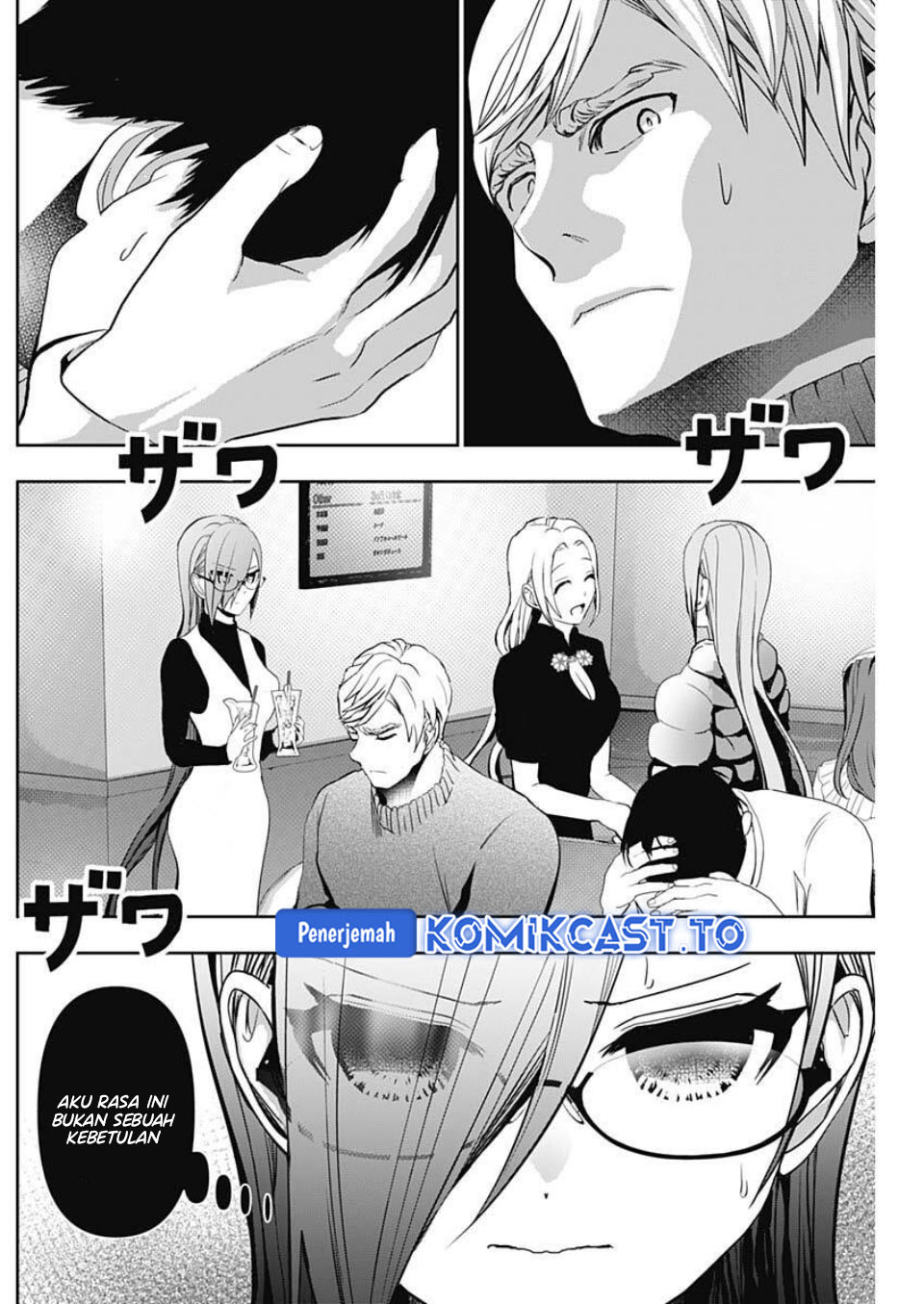 Baca Batsu Harem - Chapter 182 halaman 10