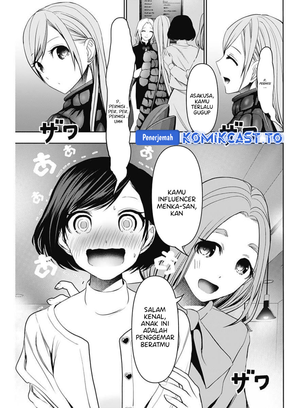 Baca Batsu Harem - Chapter 182 halaman 11