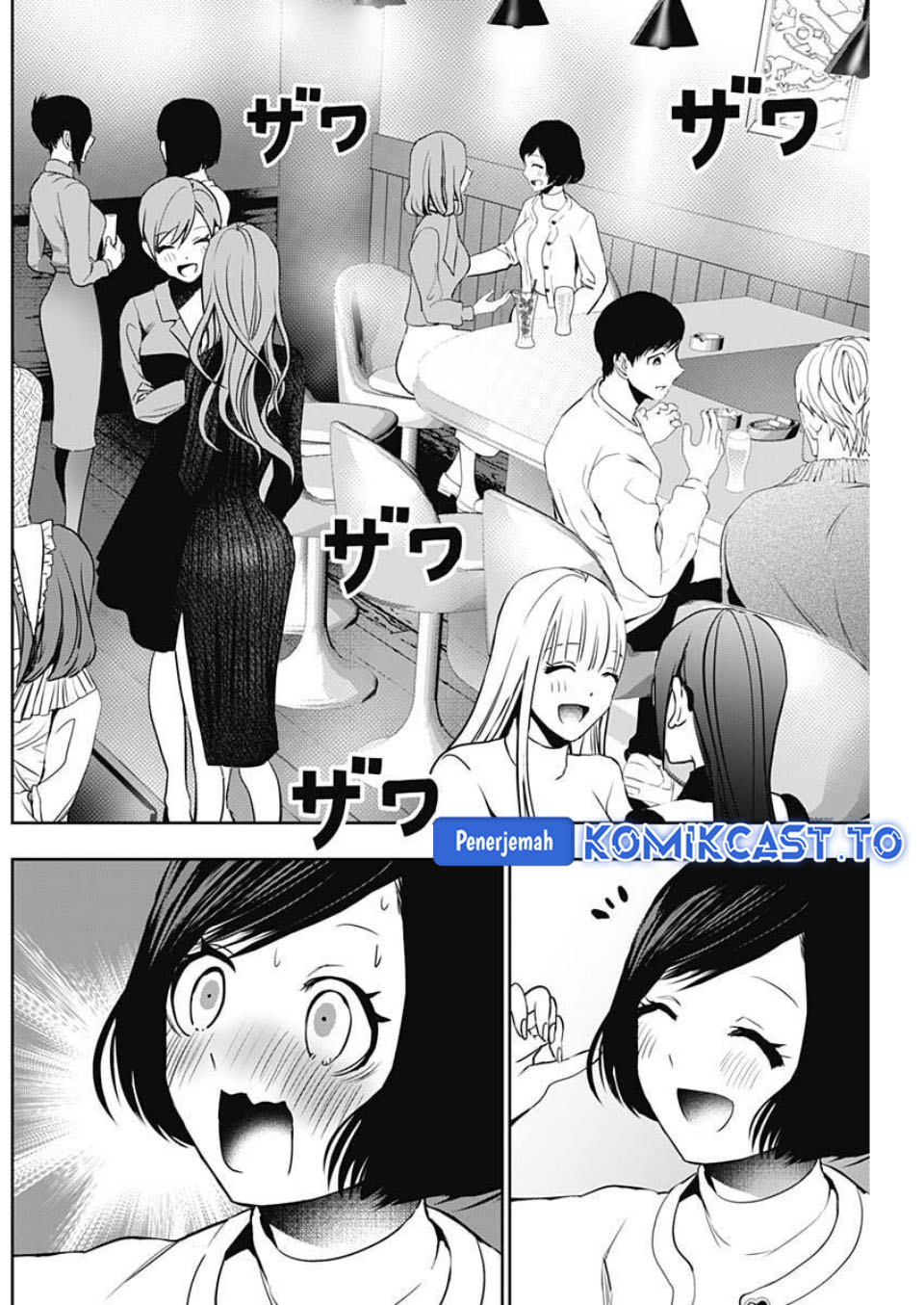 Baca Batsu Harem - Chapter 182 halaman 3